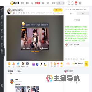 QM丨泫雅星秀直播