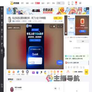 猫坚强的猫命运方舟直播