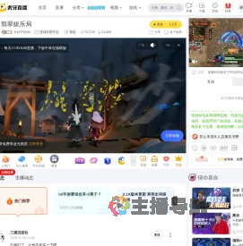 北别不咕咕c英雄联盟手游直播