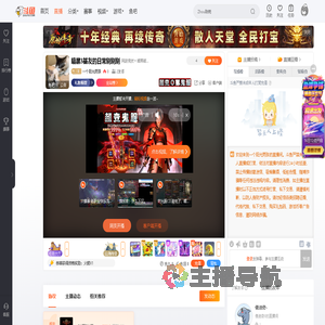 一个阳光男孩直播