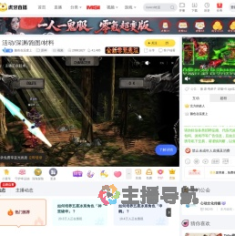 颜色在温度上原神直播
