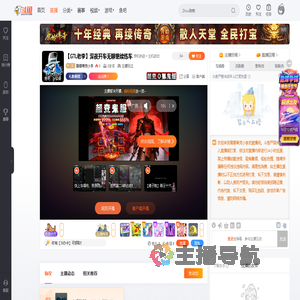 璐娜蒂克小李直播