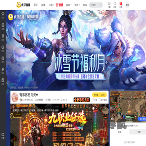 伊布布Lucky英雄联盟直播