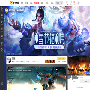 yzzqaq英雄联盟直播