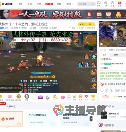 凉生武林外传一世琴缘直播