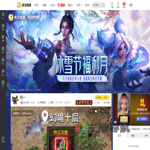 张恒八【GLZ】英雄联盟直播