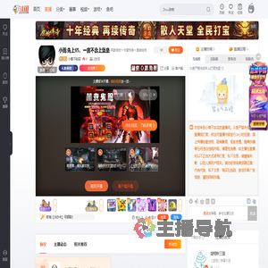 小草不拈花直播