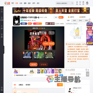 万物不及小神直播