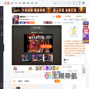 嗯哼嗯哼蹦嚓嚓直播