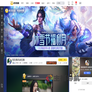 雨初歇丶悠然英雄联盟直播