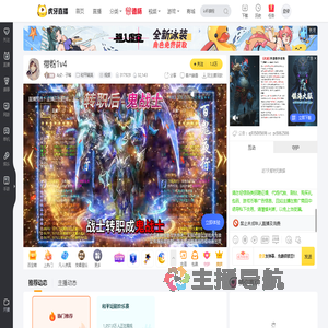 AzZ丶子稀和平精英直播