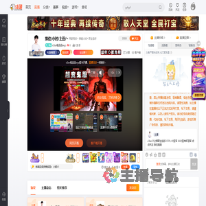 eStar极品品wyz直播