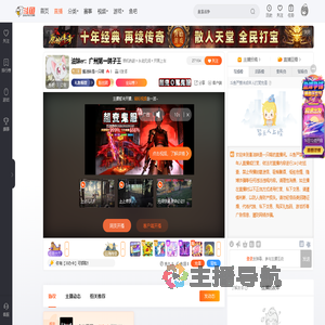 酱油妹是一只喵直播