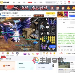 鸽子大大1逆战直播