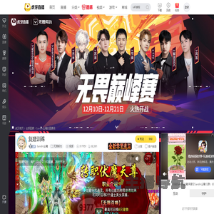 Sandm尘曦无畏契约直播