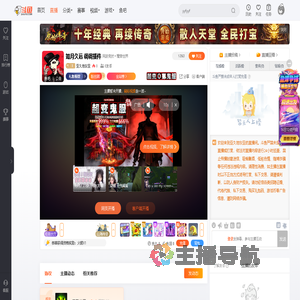 亚久地东亚直播