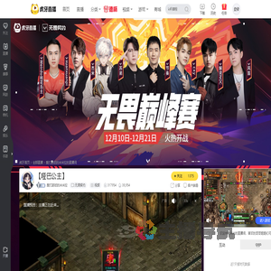 爱打游戏的米米拉无畏契约直播