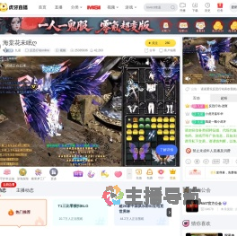九诺反恐行动online直播