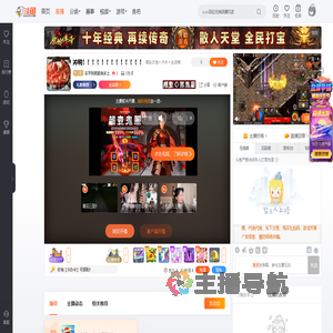 名字到底能有多土直播