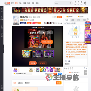 半曲念江南直播