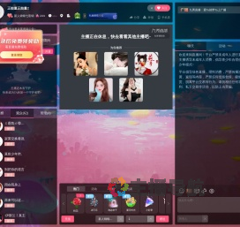 新人锦锦七彩锦直播间