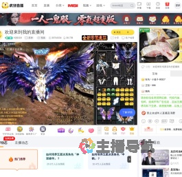 钝形目8原神直播