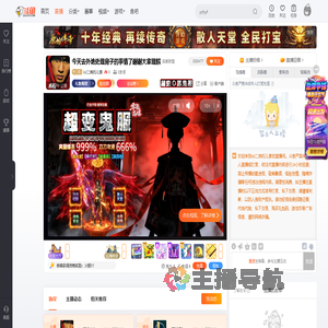 lol二弟托儿索直播