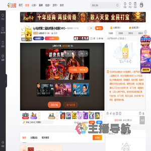 全速前进YSR直播