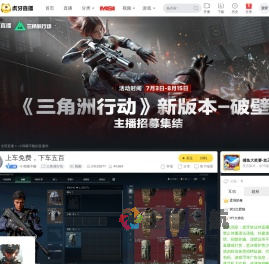 -小韩睡不醒三角洲行动直播_-小韩睡不醒视频直播 - 虎牙直播