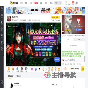 狼队三皮QQ飞车手游直播