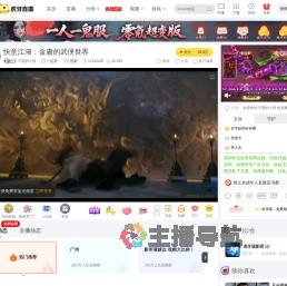 可爱的小强一起看直播