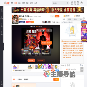 南京周润发sss直播