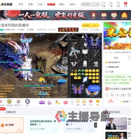 勇剽帐饮无绪原神直播