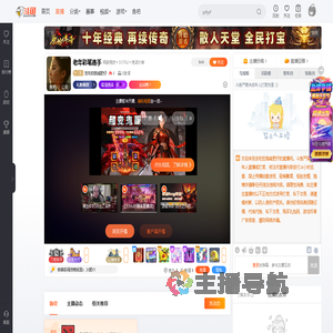 贪吃怕饿减肥仔直播