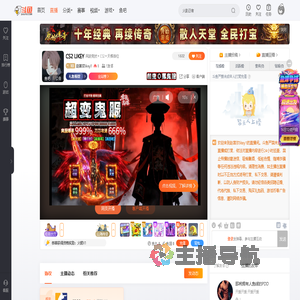 赵喜欢likey1直播