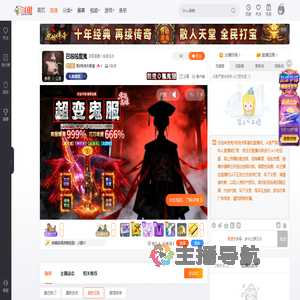 秃B特洛夫斯基直播