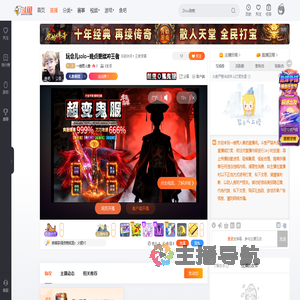 一缕男人香直播