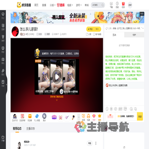 纹五【3206】交友直播