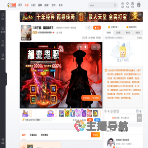 炉石群群群群群群群群直播