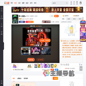 Fugitive丶Boy直播