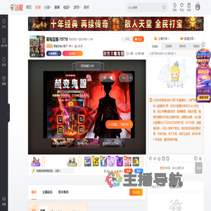 晕倒在俊少胯下直播