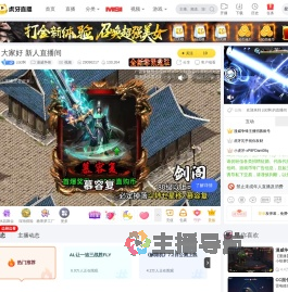 zdc啊实况足球直播