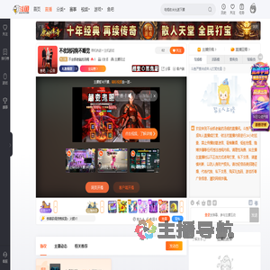 不会抓老鼠的汤姆直播