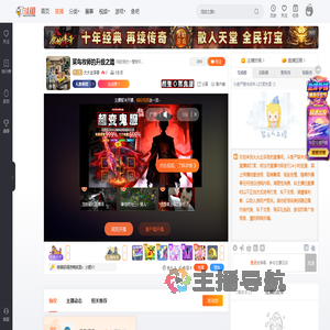 大大达芬奇直播