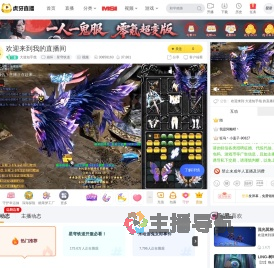 大道知乎哉崩坏：星穹铁道直播