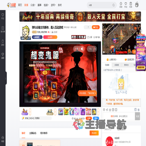 无畏上将张灵甫直播