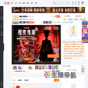 不忘初心620直播