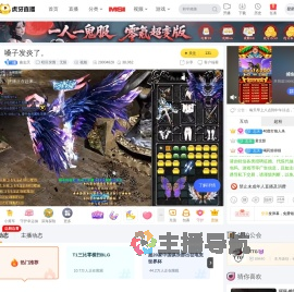 曲志天暗区突围：无限直播