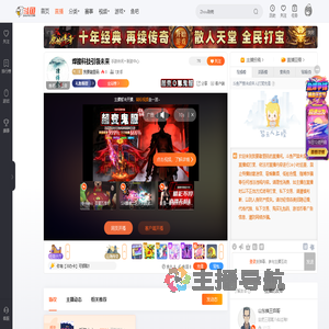 我要敲里码直播