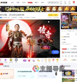 天涯海阁丶神子QQ飞车直播